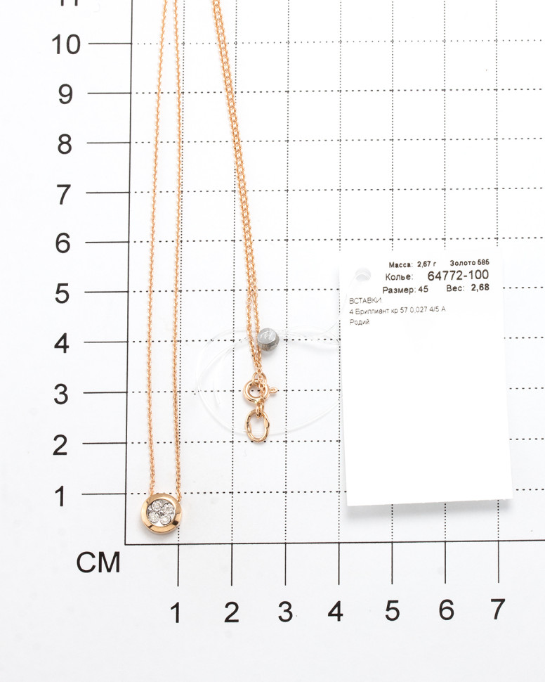 Колье из красного золота с бриллиантами (050244)