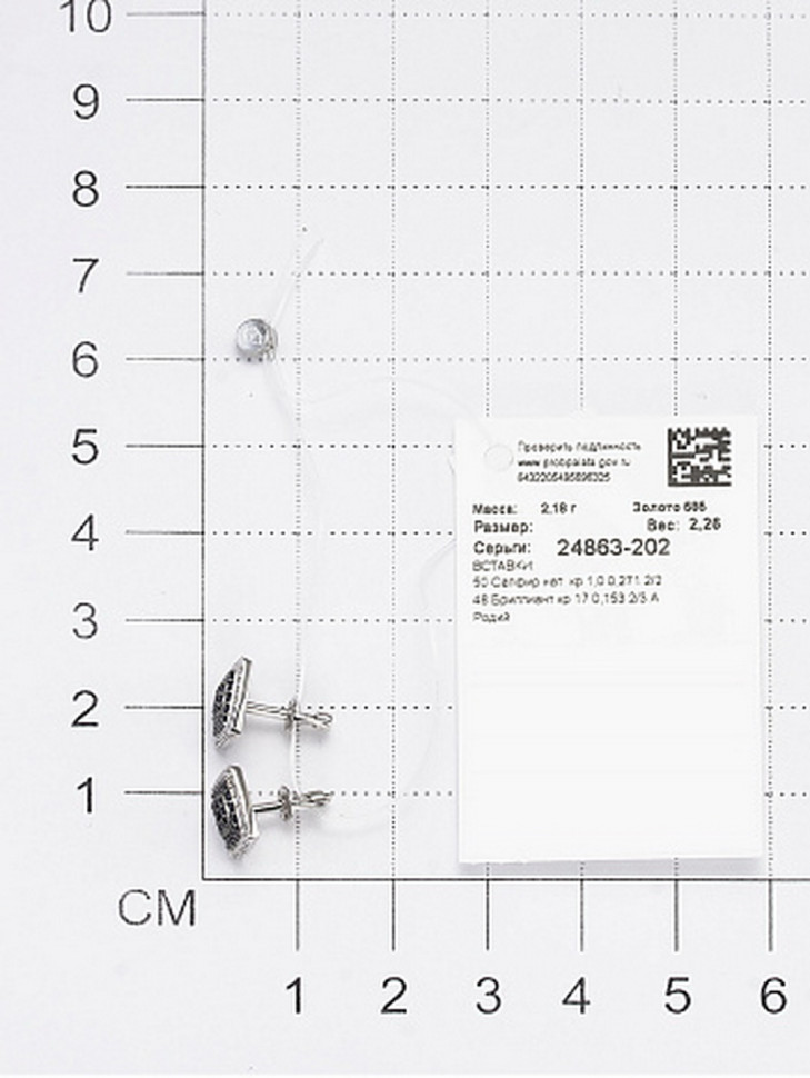 Серьги пусеты из белого золота с бриллиантами и сапфирами (053698)