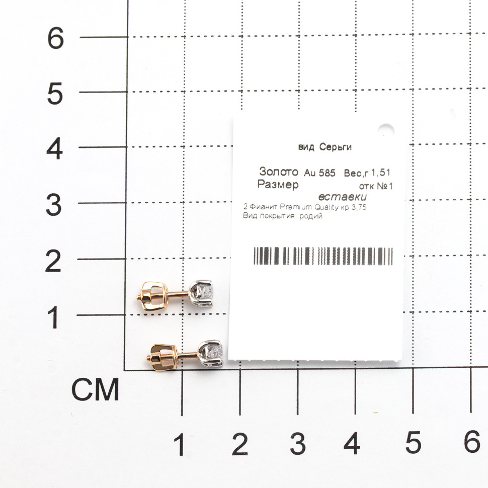 Серьги пусеты из комбинированного золота с бриллиантами (049933)