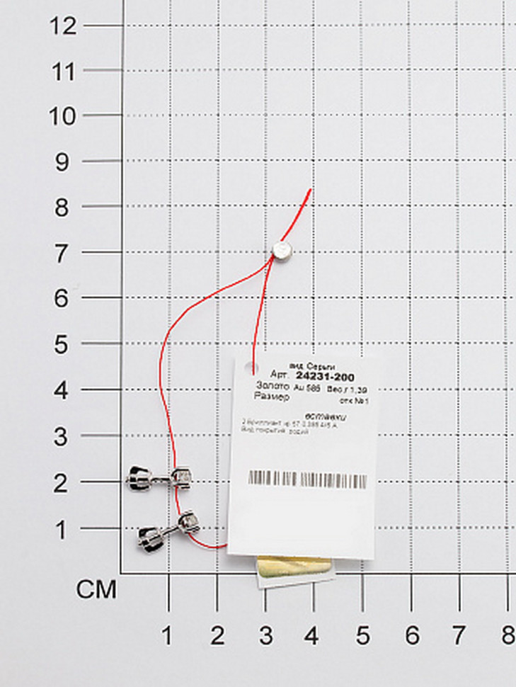 Серьги пусеты из белого золота с бриллиантами (047142)